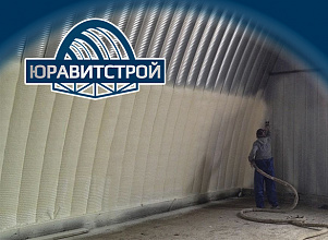 фото: Утепление ППУ складского помещения в г. Могилев